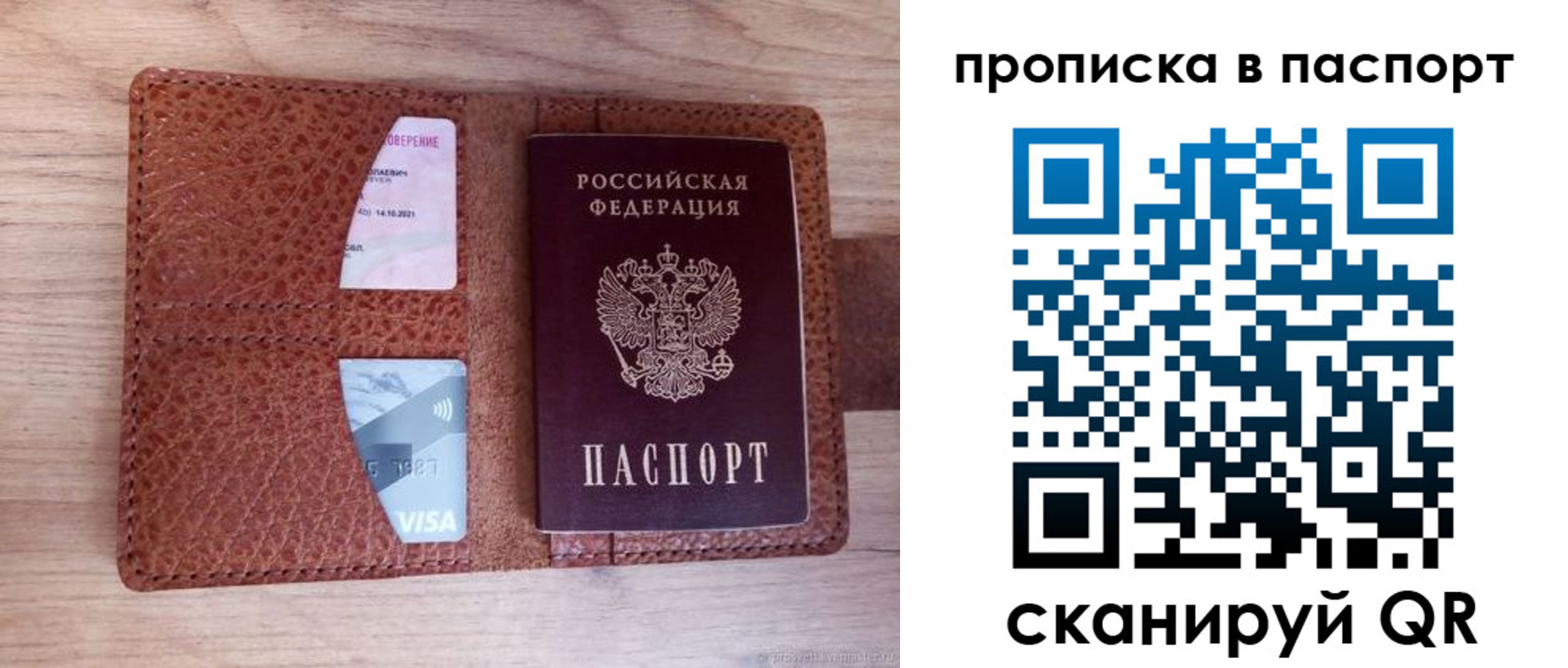 временная регистрация законно в Кукморе