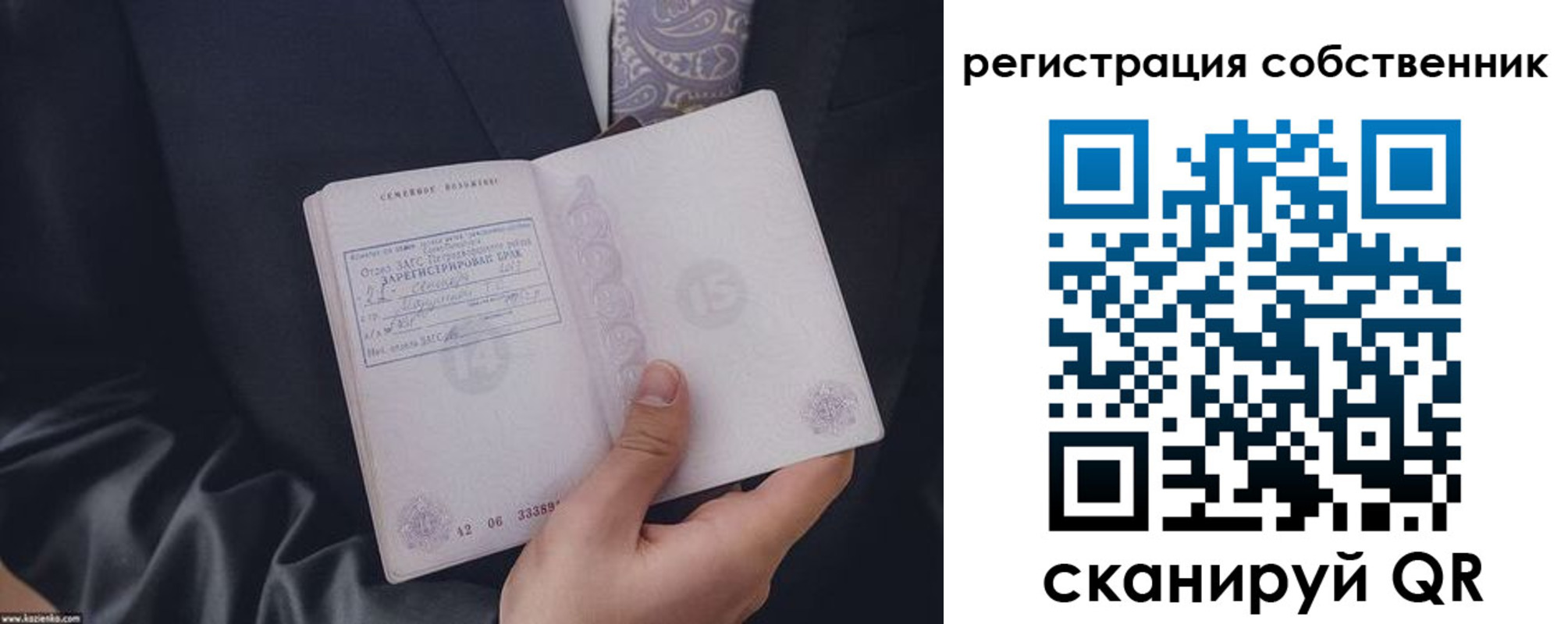 прописка для работы в Кукморе