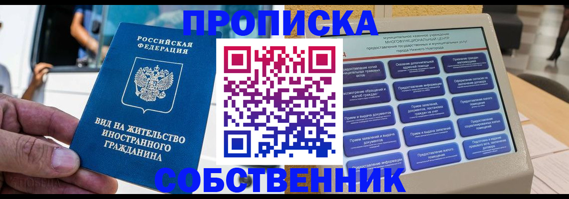 временная регистрация госуслуги в Кукморе