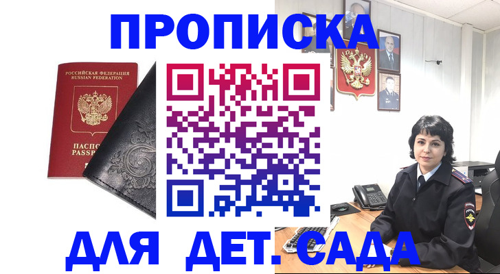 форма 3 в Кукморе